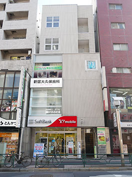 新宿大久保歯科医院